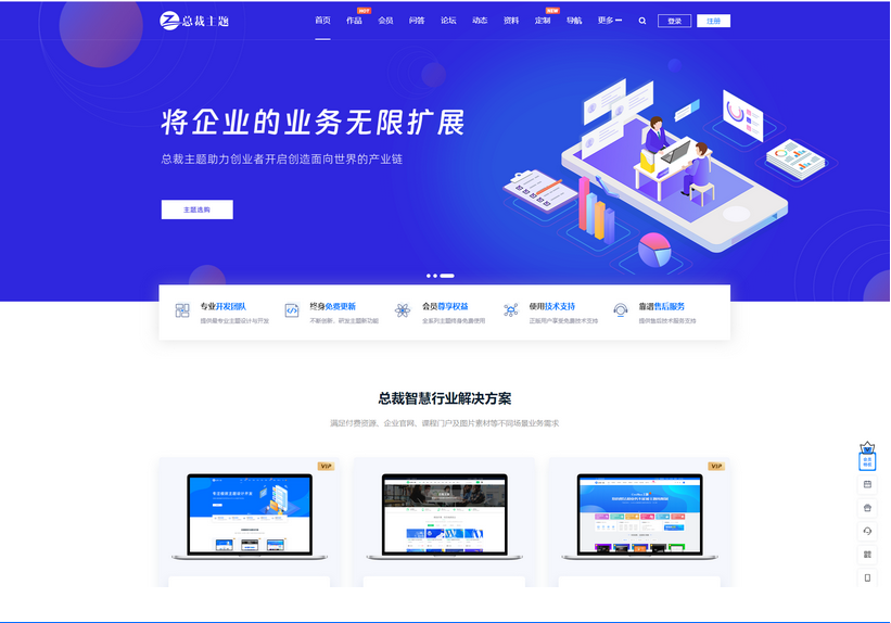 图片[1]-WordPress资源产品展示类主题 官网主题 CeoNova-Pro_v4.4-广告人服务站-为广告人提供便捷服务