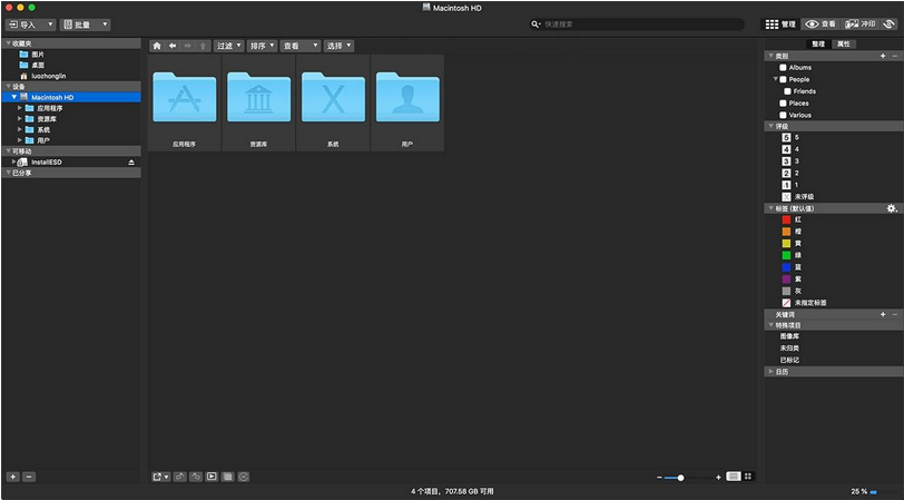 图片[1]-ACDSee Photo Studio  看图和数字图像处理软件-广告人服务站-为广告人提供便捷服务