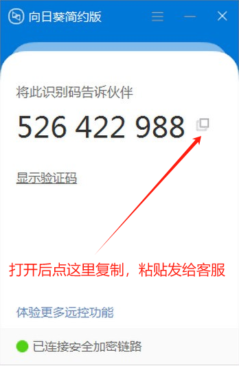 20241001114640935-图片
