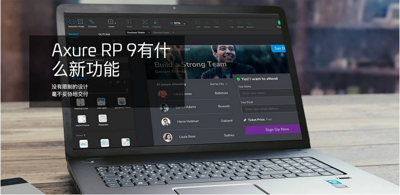图片[1]-Axure 9 一个专业的快速原型设计工具-广告人服务站-为广告人提供便捷服务
