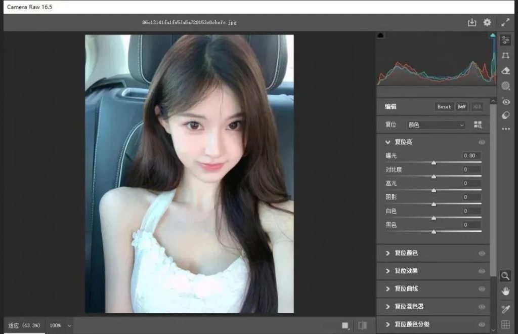 图片[12]-最新PS 2025 26.0 beta版移除功能神经滤镜新版参数滤波镜永久免费使用PS2025版Neural Filters安装包-广告人服务站-为广告人提供便捷服务