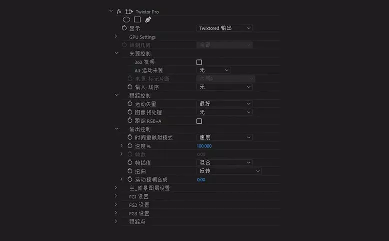 图片[2]-【AE/PR插件】Twixtor Pro  无极变速为您呈现惊人的视觉效果-广告人服务站-为广告人提供便捷服务
