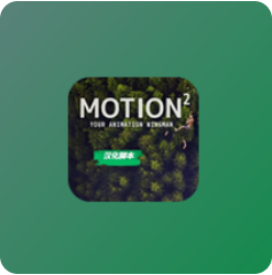 【AE脚本】Motion 3  AE动效必备插件 汉化版-广告人服务站-为广告人提供便捷服务