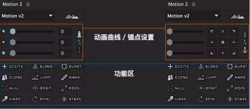 图片[2]-【AE脚本】Motion 3  AE动效必备插件 汉化版-广告人服务站-为广告人提供便捷服务