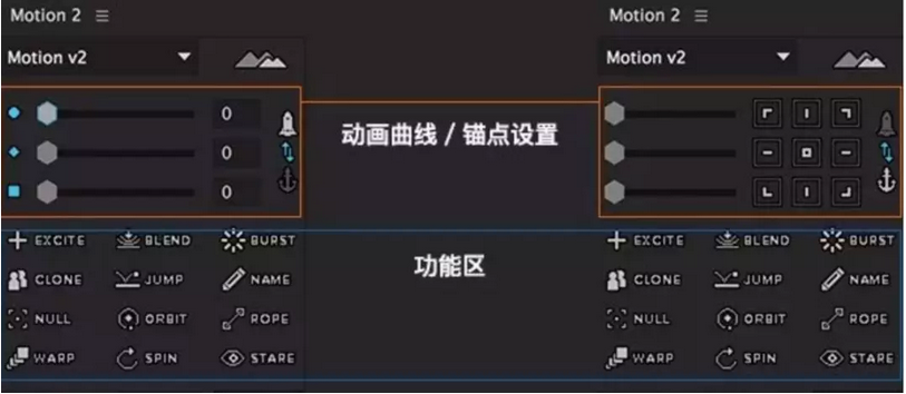 图片[8]-【AE脚本】Motion 3  AE动效必备插件 汉化版-广告人服务站-为广告人提供便捷服务