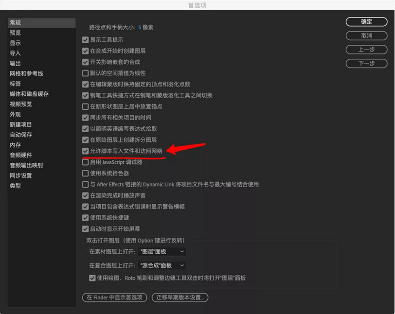 图片[3]-【AE脚本】Duik Bassel  二维人物角色骨骼绑定MG动画脚本-广告人服务站-为广告人提供便捷服务