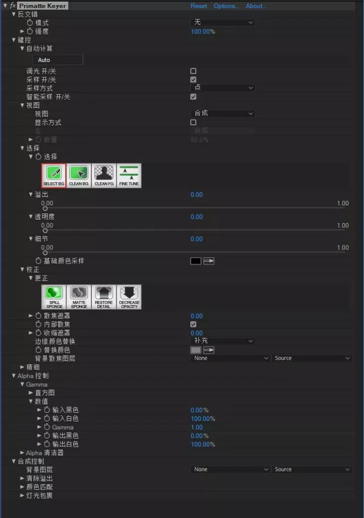 图片[3]-【AE插件】Keying suite  红巨星抠像插件中文版套装-广告人服务站-为广告人提供便捷服务