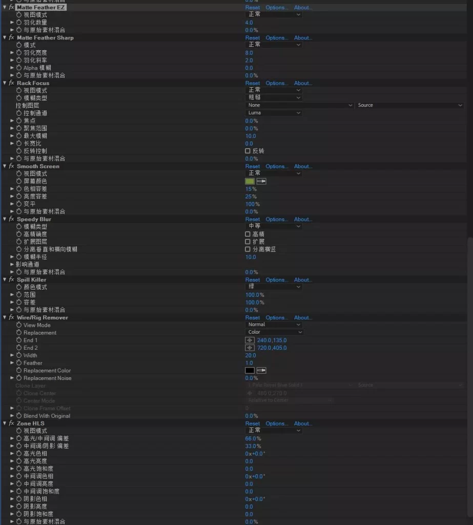 图片[5]-【AE插件】Keying suite  红巨星抠像插件中文版套装-广告人服务站-为广告人提供便捷服务