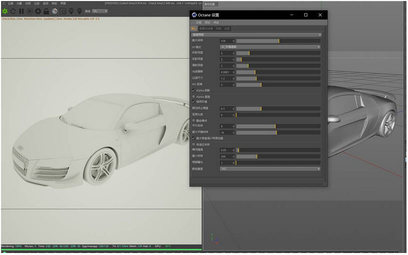 图片[3]-Octane Render  第一个GPU加速的最快物理渲染器-广告人服务站-为广告人提供便捷服务