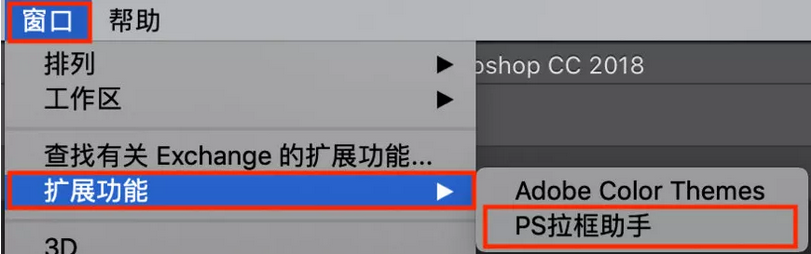 图片[2]-【PS脚本】拉框助手  快速生成精美的可编辑图表-广告人服务站-为广告人提供便捷服务