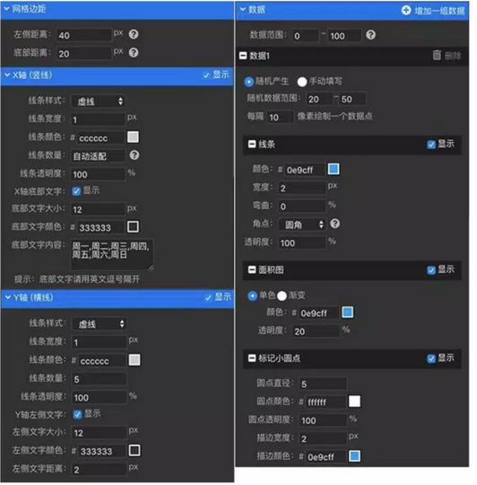 图片[4]-【PS脚本】拉框助手  快速生成精美的可编辑图表-广告人服务站-为广告人提供便捷服务