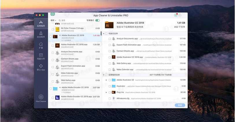 图片[1]-App Cleaner Pro  应用深度清理卸载工具-广告人服务站-为广告人提供便捷服务