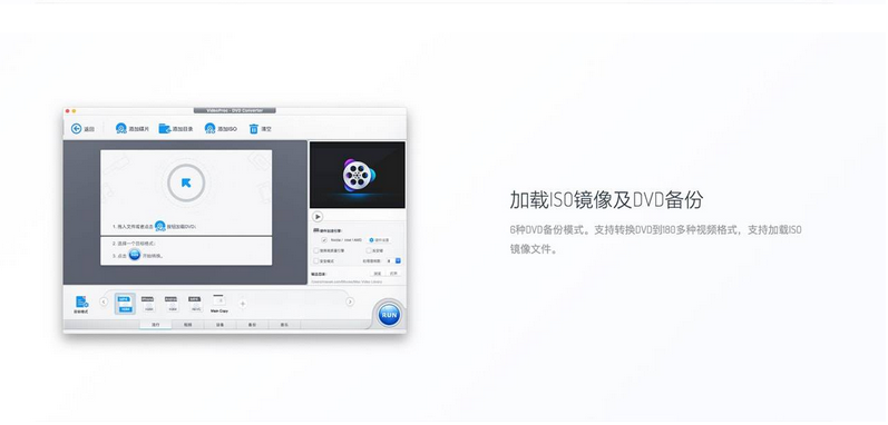 图片[3]-VideoProc  强悍的视频编辑/下载/录屏工具-广告人服务站-为广告人提供便捷服务