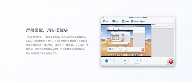 图片[4]-VideoProc  强悍的视频编辑/下载/录屏工具-广告人服务站-为广告人提供便捷服务
