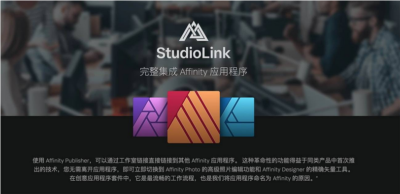 图片[4]-affinity publisher 1.8.4  专业电影级调色软件-广告人服务站-为广告人提供便捷服务