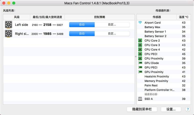 图片[1]-Macs Fan Control  最棒的电脑风扇控制软件-广告人服务站-为广告人提供便捷服务