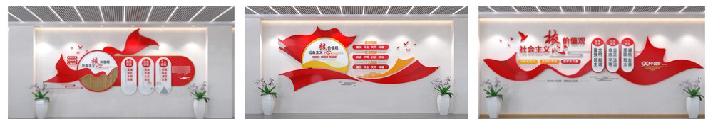 图片[3]-社会主义核心价值观文化墙社区城市党建大厅走廊设计素材源文件-广告人服务站-为广告人提供便捷服务