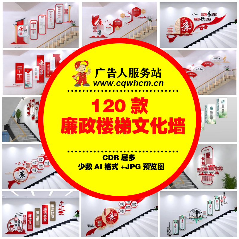 图书室读书阅读阅览校园文化墙大厅走廊楼梯功能室源文件设计素材-广告人服务站-为广告人提供便捷服务