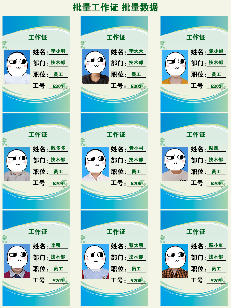 图片[18]-CDR2025自动排版软件排孔插件ecut省料LED冲孔字解决提示升级问题-广告人服务站-为广告人提供便捷服务