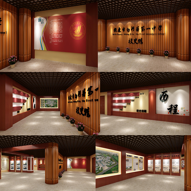 图片[1]-校史馆3D模型3dsmax模板学校展厅展馆校园文化墙源文件设计素材-广告人服务站-为广告人提供便捷服务