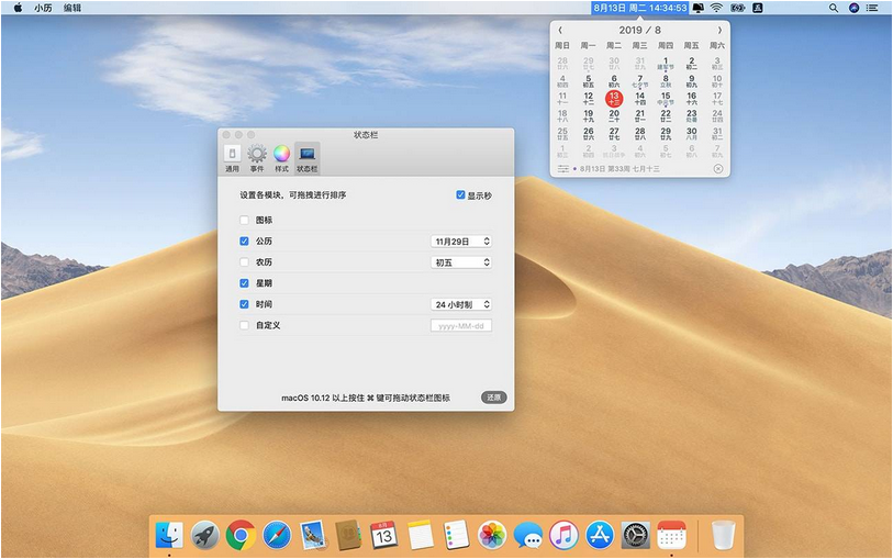 图片[1]-小历  小而美的日历-广告人服务站-为广告人提供便捷服务