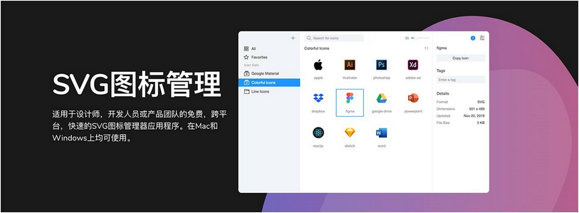 图片[1]-lconset  SVG图片管理工具-广告人服务站-为广告人提供便捷服务