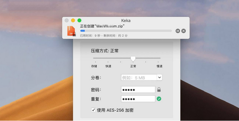 图片[3]-Keka 解压工具  超好用的压缩解压工具-广告人服务站-为广告人提供便捷服务