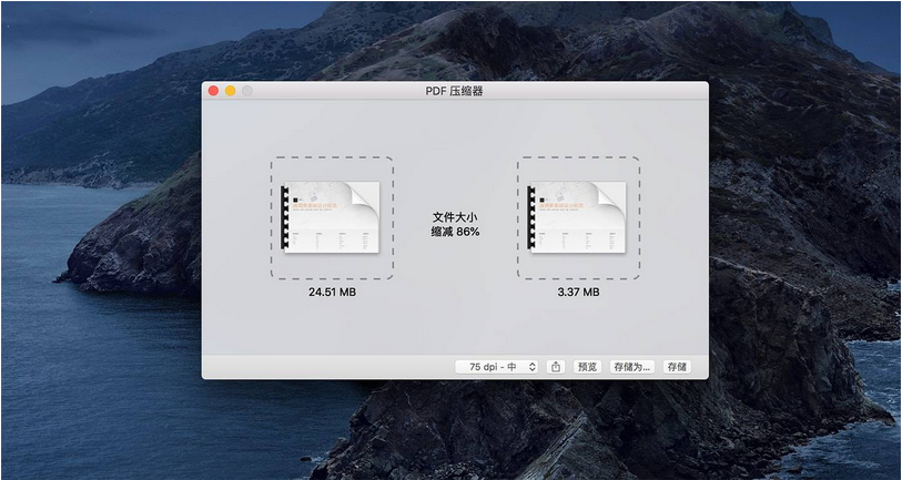 图片[1]-PDF Squeezer  PDF 简易压缩工具-广告人服务站-为广告人提供便捷服务