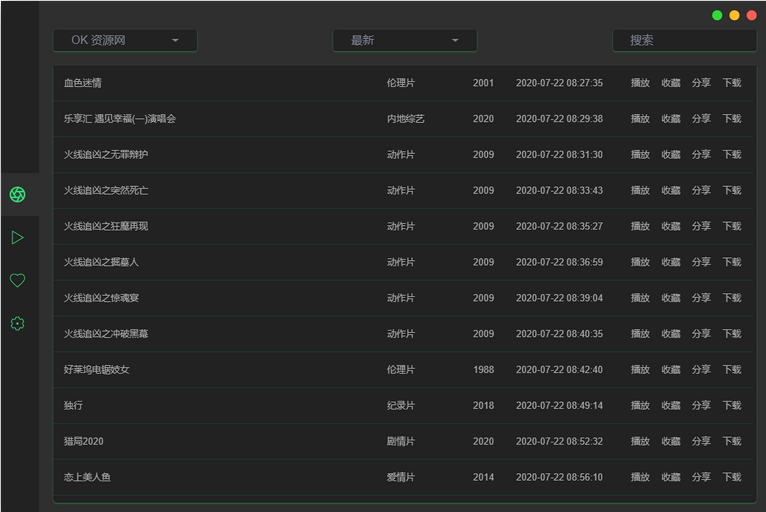 图片[1]-ZY Player  全网大小视频资源播放器-广告人服务站-为广告人提供便捷服务