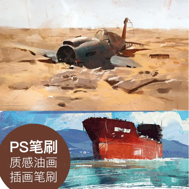 图片[2]-PS笔刷】135款油画质感笔刷   135款油画质感笔刷 包含油画质感，油画厚涂，干燥笔刷-广告人服务站-为广告人提供便捷服务