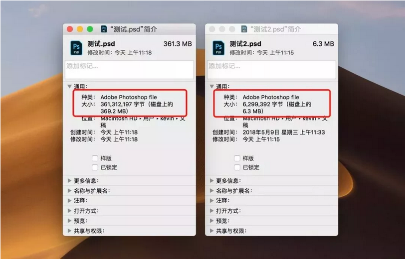 图片[2]-【PS脚本】PSD文件压缩脚本  压缩PSD大文件-广告人服务站-为广告人提供便捷服务