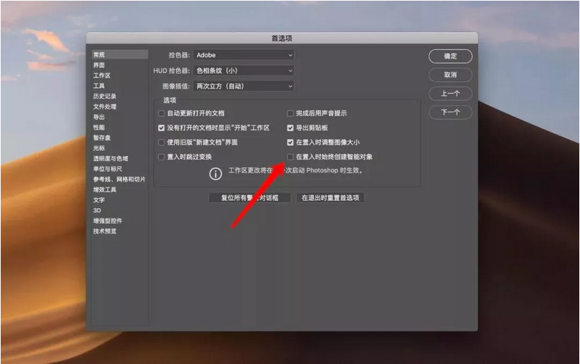 图片[4]-【PS脚本】PSD文件压缩脚本  压缩PSD大文件-广告人服务站-为广告人提供便捷服务