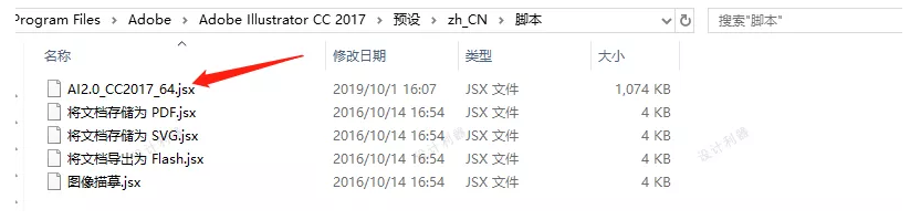 图片[2]-【PS插件】一款AI的插件集合版本-广告人服务站-为广告人提供便捷服务