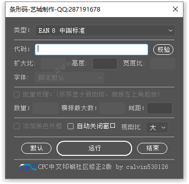图片[4]-【PS插件】一款AI的插件集合版本-广告人服务站-为广告人提供便捷服务