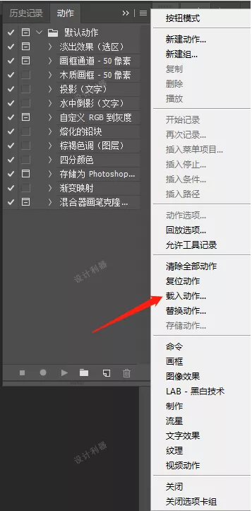 图片[2]-【PS插件】双重曝光插件  双重曝光插件 让你设计画面感提升-广告人服务站-为广告人提供便捷服务
