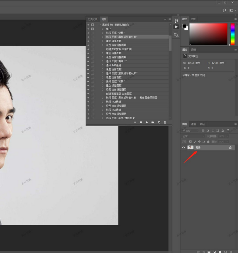 图片[4]-【PS插件】双重曝光插件  双重曝光插件 让你设计画面感提升-广告人服务站-为广告人提供便捷服务