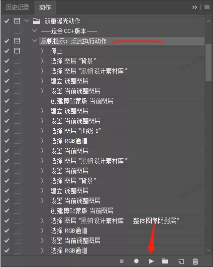 图片[6]-【PS插件】双重曝光插件  双重曝光插件 让你设计画面感提升-广告人服务站-为广告人提供便捷服务