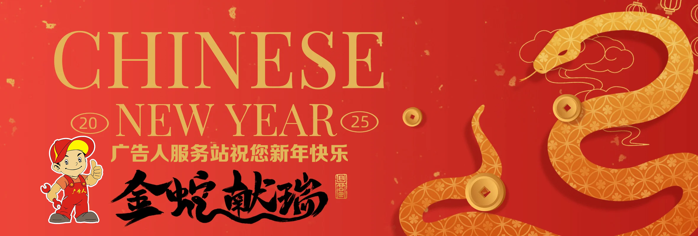 广服站-广告人服务站