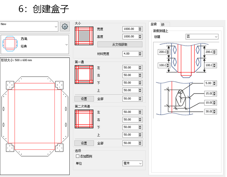 图片[9]-CDR2025自动排版软件排孔插件ecut省料LED冲孔字解决提示升级问题-广告人服务站-为广告人提供便捷服务