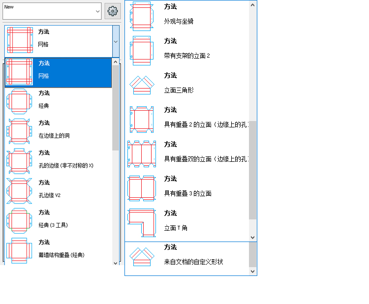 图片[10]-CDR2025自动排版软件排孔插件ecut省料LED冲孔字解决提示升级问题-广告人服务站-为广告人提供便捷服务