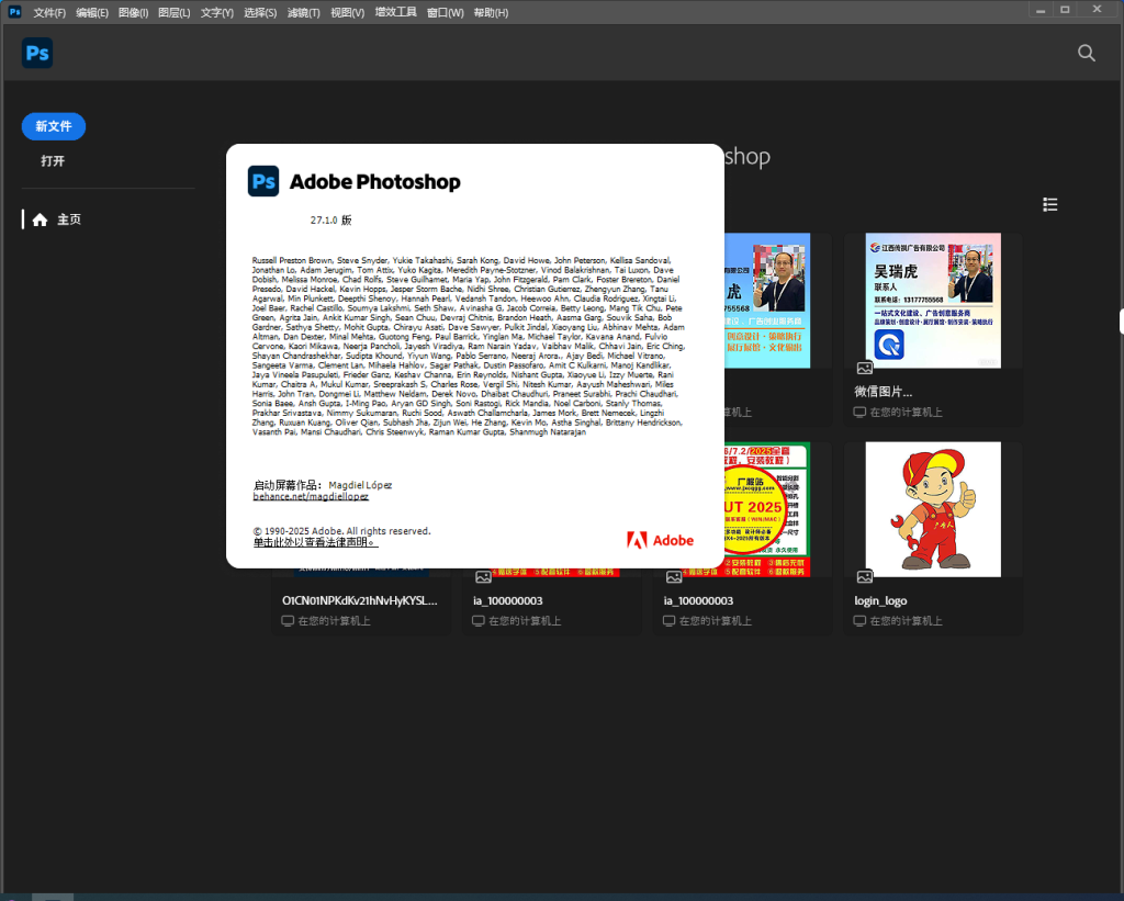 ScreenShot_2026-03-08_081037_704