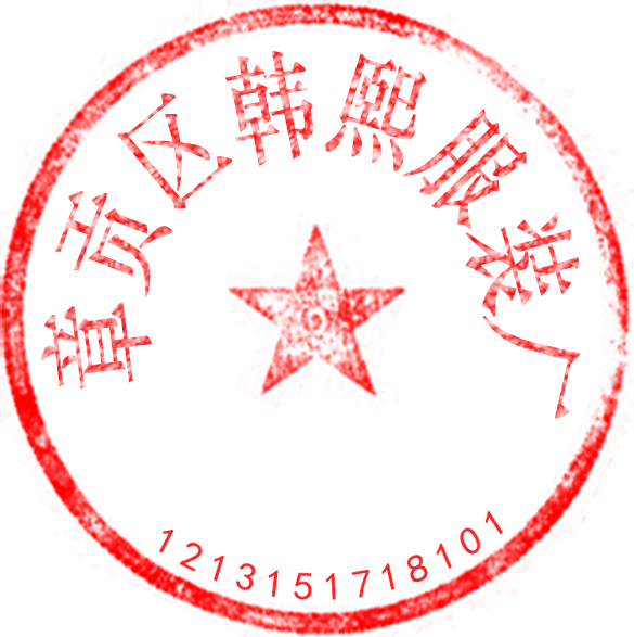 9个字